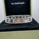 Van Cleef & Arpels Perlee Gold And Rose Gold/Silver Bracelets 3 Colors