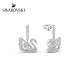 Swarovski Dancing Swan Earrings 5514420